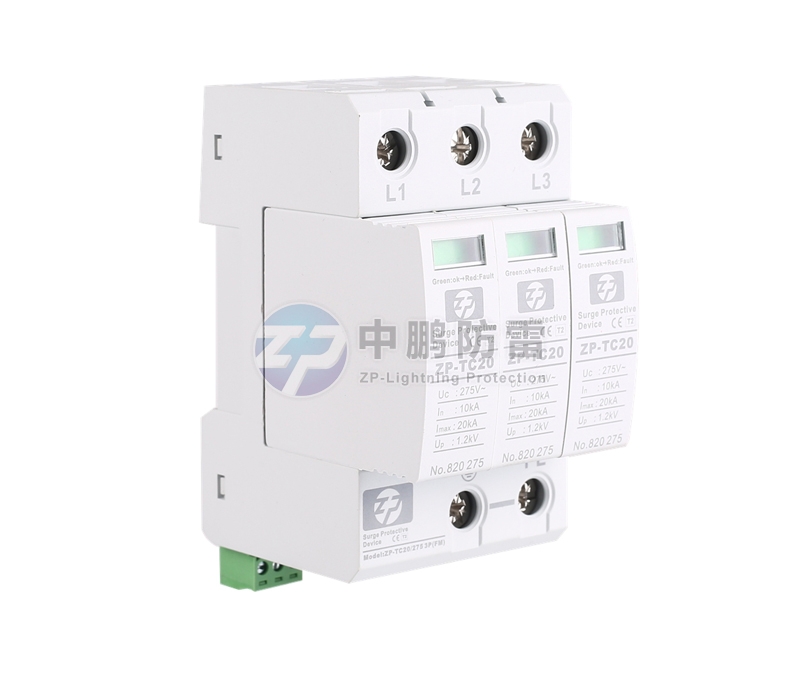 C級(jí)浪涌保護(hù)器ZP-TC60